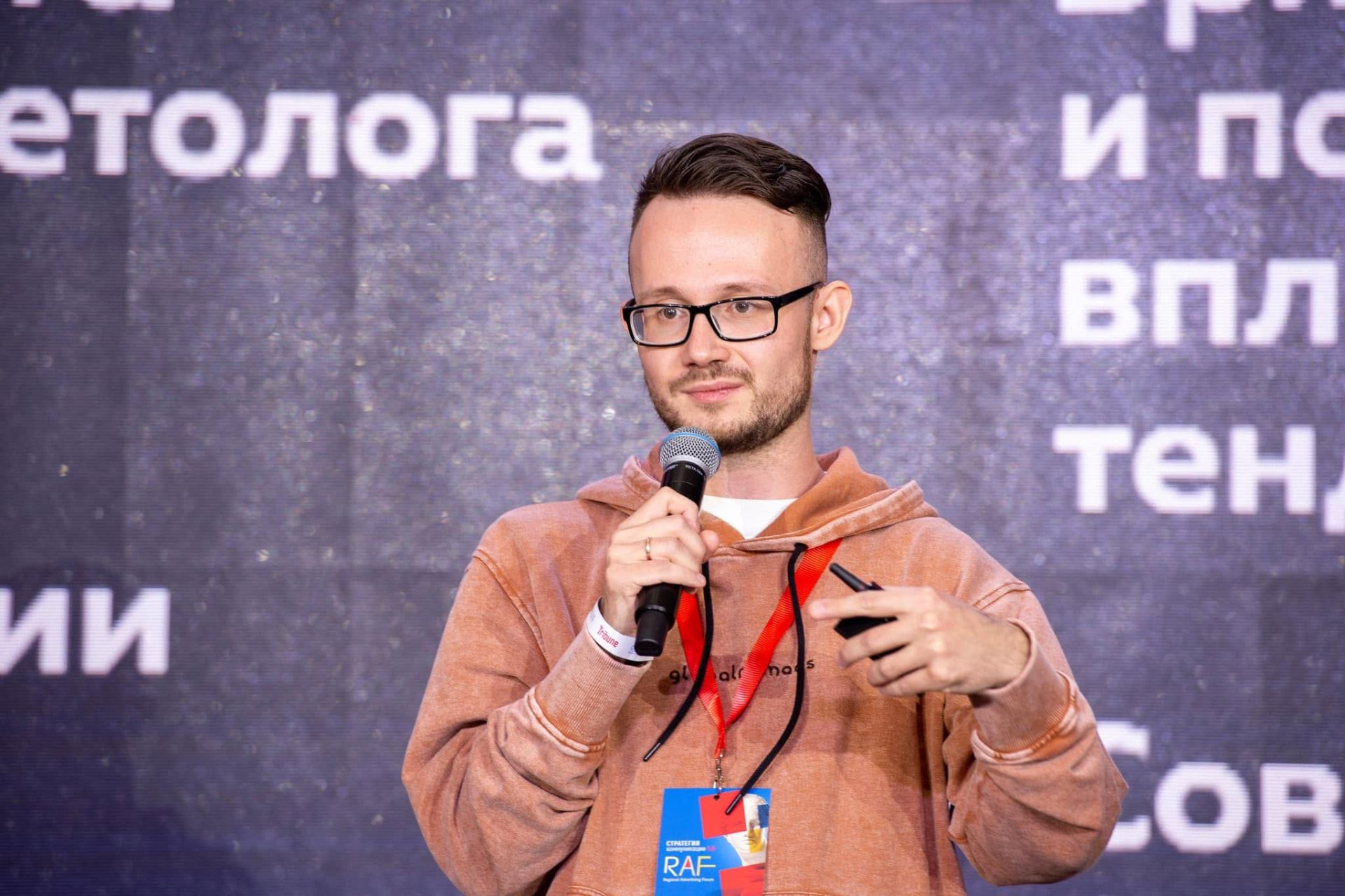 Спикер на сессии форума ЦАРА